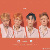 ONER