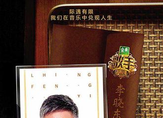 [新闻]170110 《歌手2》周五首唱 李晓东再上舞台动情落泪