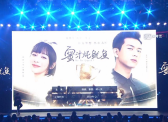 [分享]181019 《蜜汁炖鱿鱼》最新消息 预计明年第一季度上线