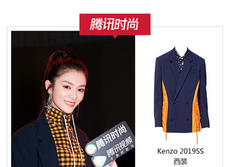 [分享]190228 傅菁巴黎时装周KENZO看秀造型解析 西装长裤诠释干练御姐风