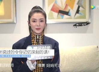 [分享]190228 傅菁妈妈可以！傅菁：bhys我不可以
