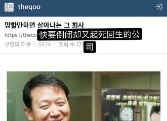 [分享]190720 南道贤-李翰洁顺利出道，成功拯救MBK公司