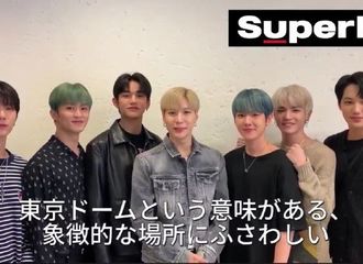[新闻]200213 不断开拓全球公演范围，SuperM4月东京巨蛋演唱会官宣！