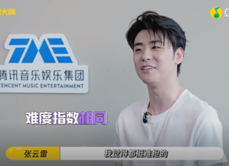 [新闻]210727 辫儿哥哥演唱会剧透拿来吧你！张云雷乐见大牌专访爆笑公开