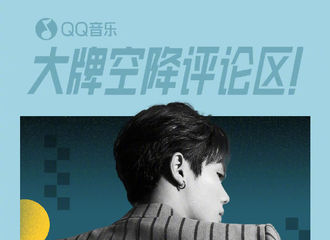 [新闻]210811 林彦俊空降新歌评论区预告出炉 明天下午16点和小橘一起畅聊“休息之道”