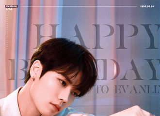 [分享]210824 祝林彦俊26岁生日快乐，宇宙之大陪你制霸！