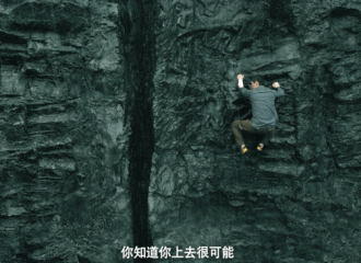 [新闻]210827 《峰爆》发布“生命至上”版预告 没有困难可以阻挡小洪前进的脚步！