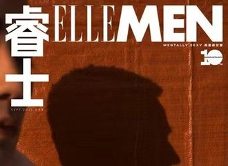 [新闻]210829 朱一龙登《ELLEMEN》金九封面预告公开 龙哥携三哥寸头影子出镜相当瞩目