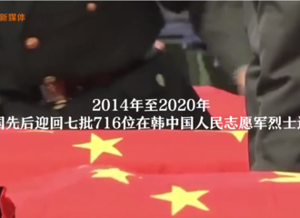 [新闻]210829 张云雷转发人民日报微博 为25位烈士寻找亲人，送英雄回家！