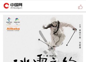 [新闻]211117 易烊千玺的《一起向未来》MV登上外网各大新闻平台