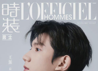 [新闻]211122 王源 十二月双封面全刊上线！