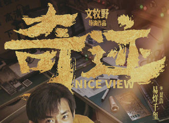 [新闻]211123 #被易烊千玺抱着的小女孩长大了#