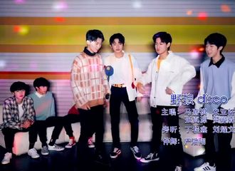 [新闻]220429 时代KTV有港风那味儿了，时代少年团翻唱《野狼disco》