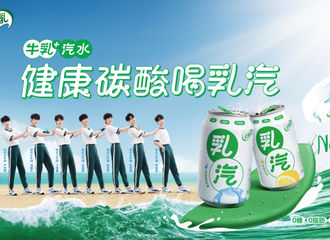 [新闻]220505 何以解暑气💦 和时代少年团一起喝优酸乳